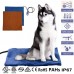 Medium Pet Heating Pad Dog Cat Electric Heating Pad Indoor Waterproof Adjustable Warming Mat